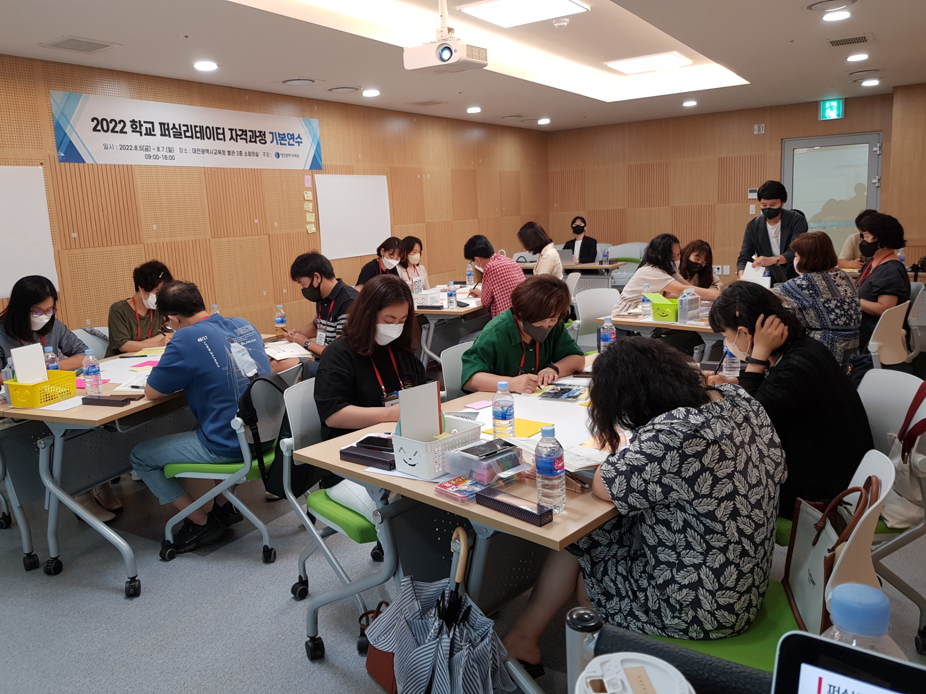 대전교육청, '학교 퍼실리테이터 자격과정 기본연수' 운영