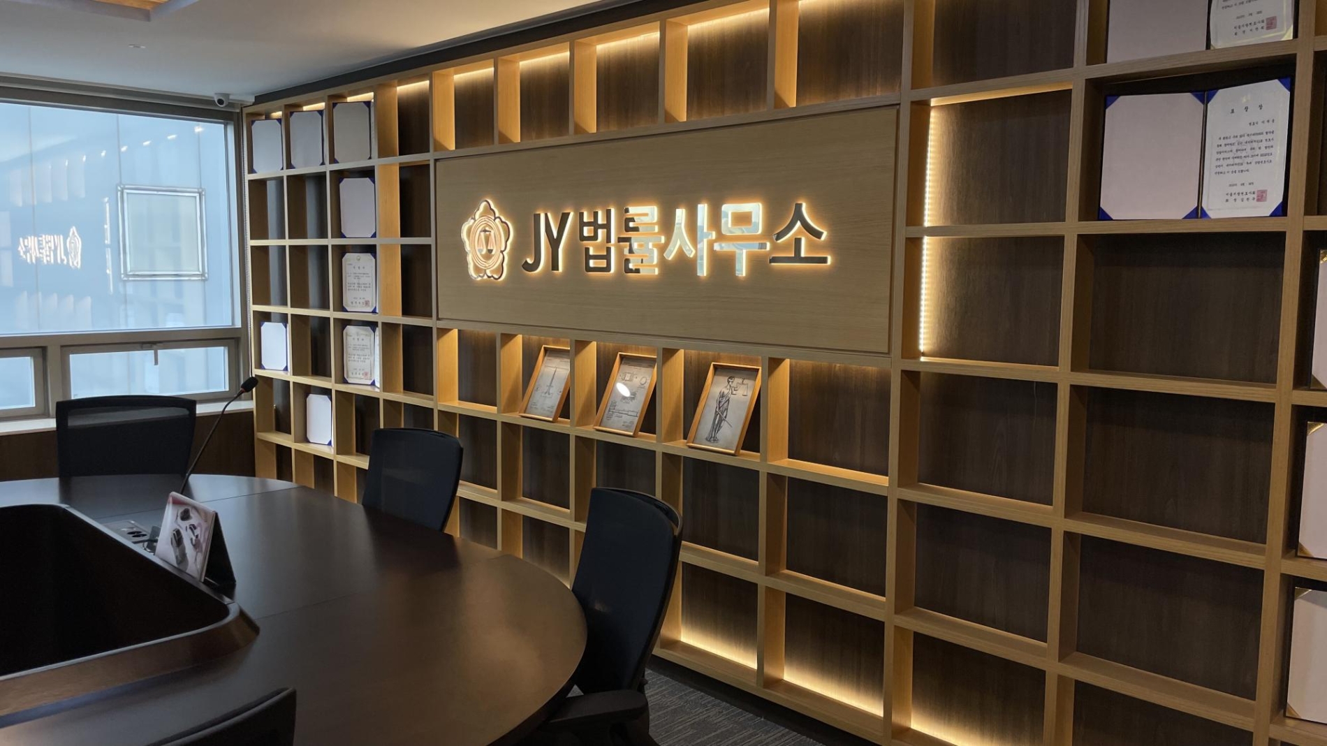 고액 알바에 속아 보이스피싱 범죄에 가담했다면