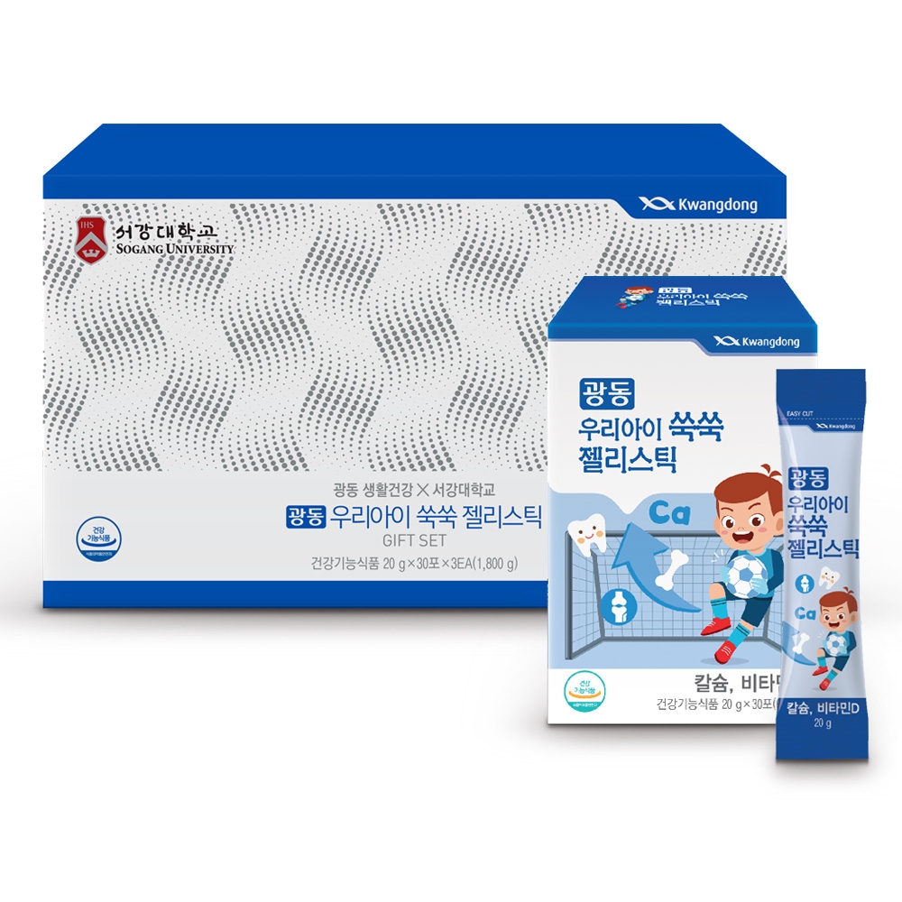 서강생활건강-광동생활건강, ‘광동 우리아이 쑥쑥 젤리스틱’ 론칭