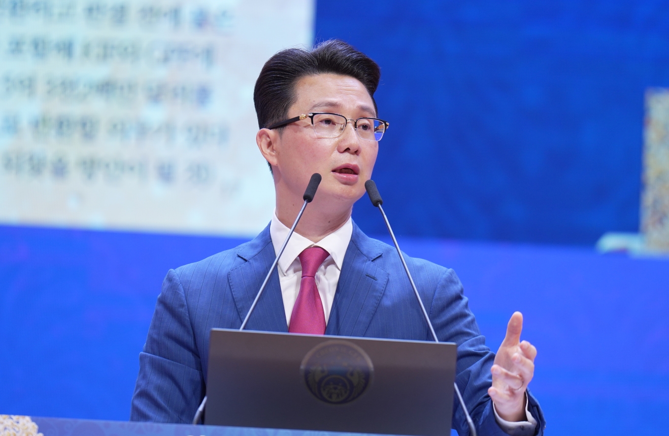 옛 통일교 세계평화통일가정연합, ‘서밋&리더십콘퍼런스’ 진행…‘싱크탱크2022 분과세션’ 예정