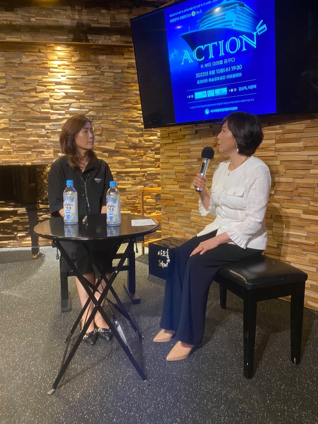 김상옥 박사와 함께 하는 제 5회 리얼토크쇼 액션 진행