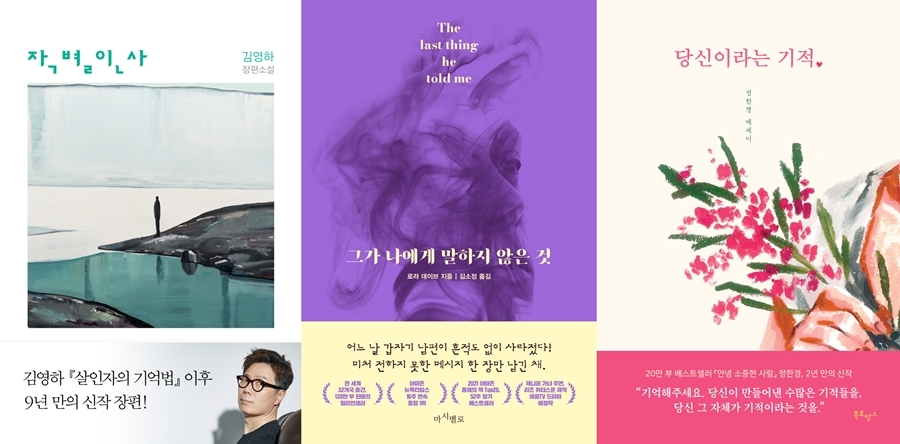 사진제공 : 가연결혼정보㈜