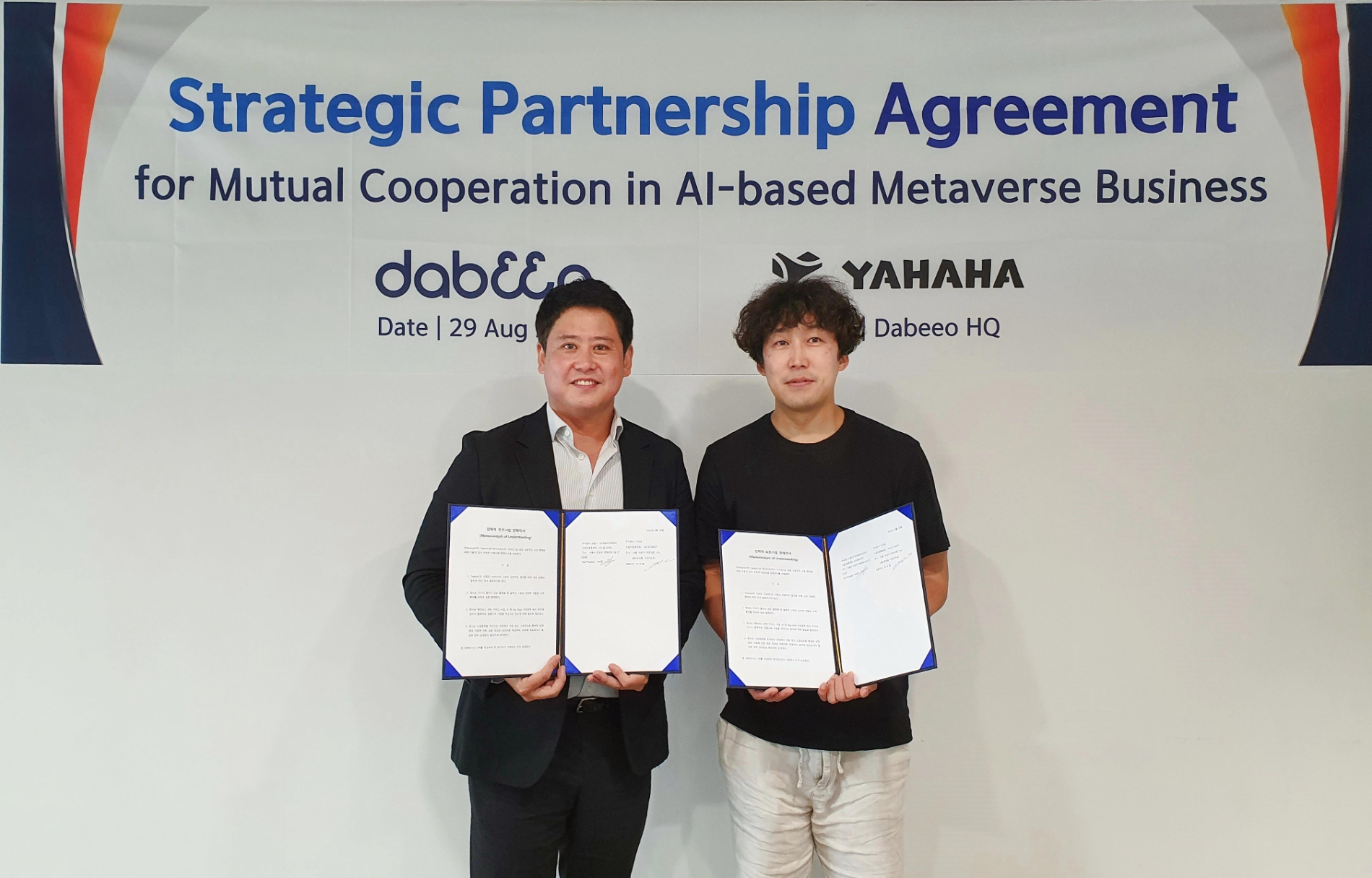 다비오x야하하 스튜디오, 홍대 앞 클럽거리 3D 메타버스로 완벽 구현