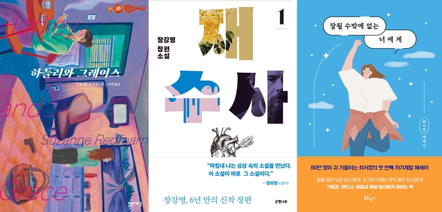 사진=가연결혼정보㈜