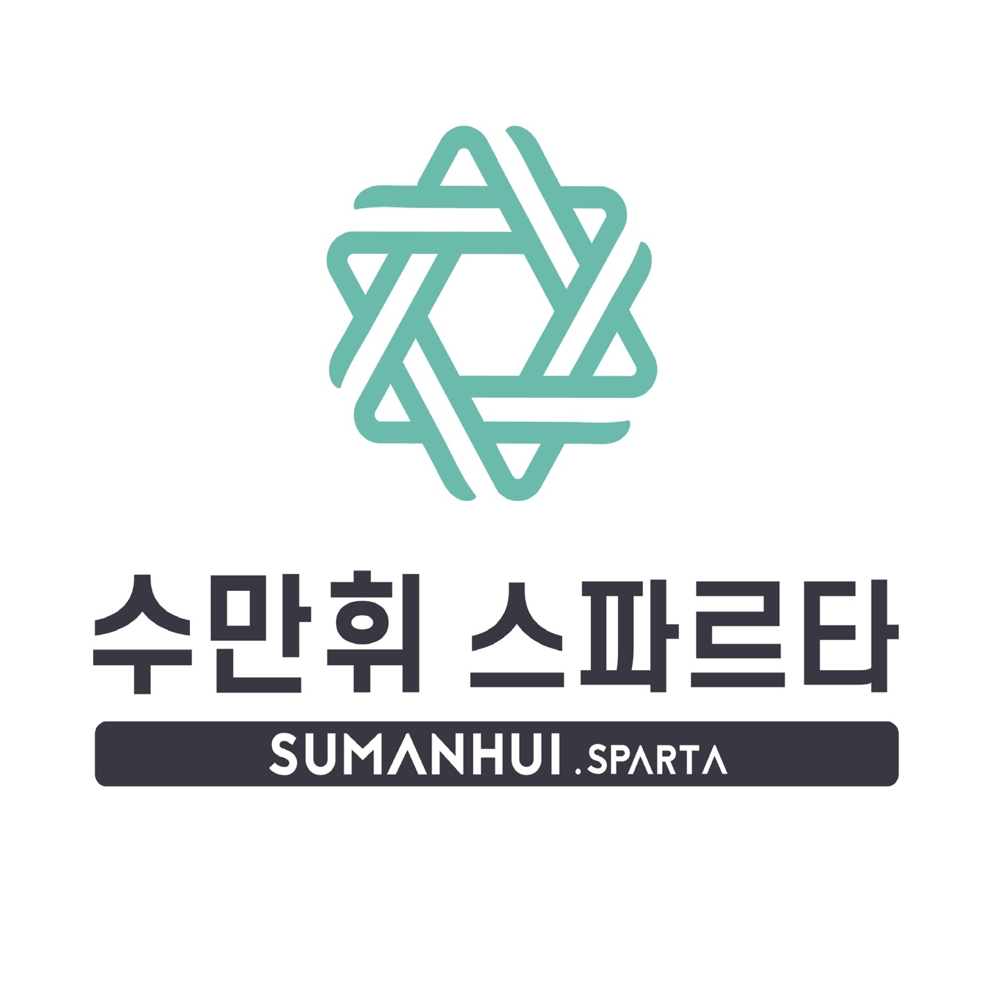 네이버카페 '수만휘', 관리형스터디카페 '수만휘스파르타' 런칭