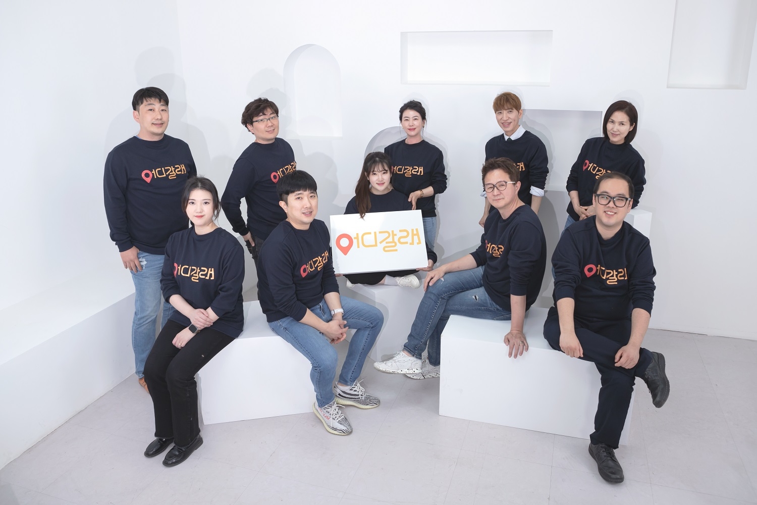 어디갈래, 여가숙박 플랫폼 서비스 신규 론칭