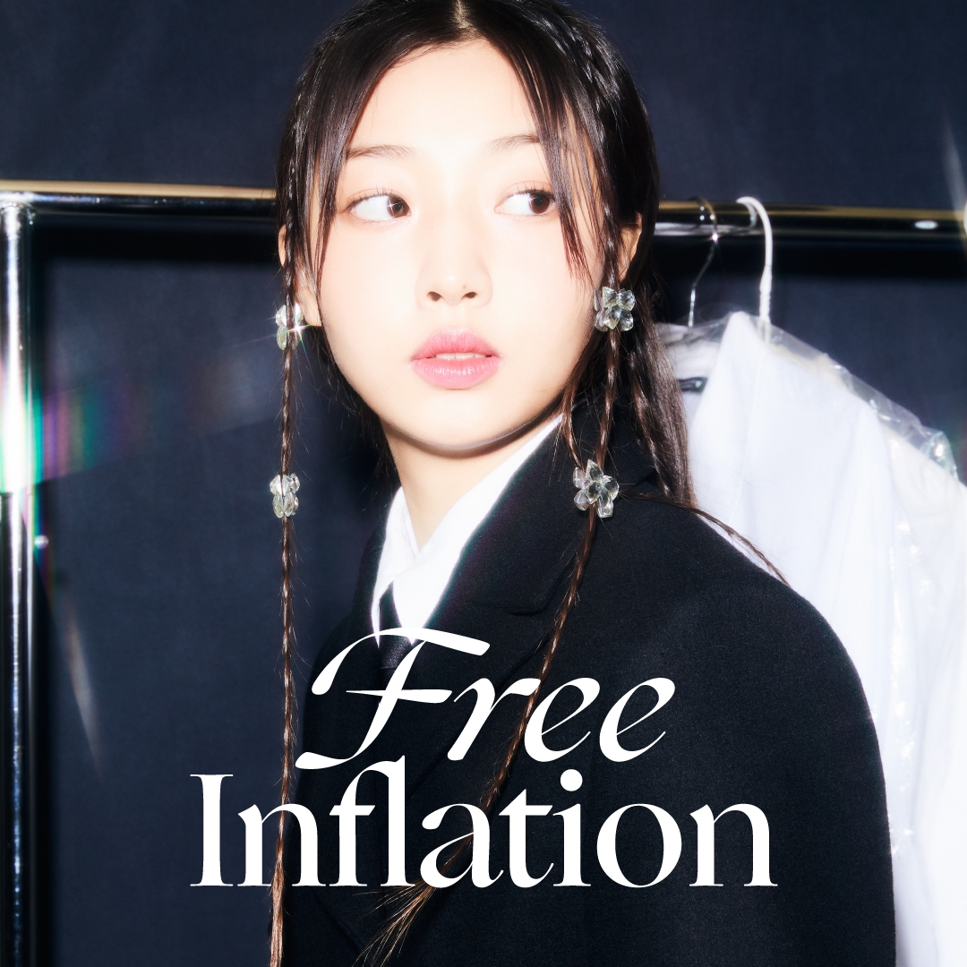 LUXE LFA, '프리인플레이션' 프로젝트 선보여