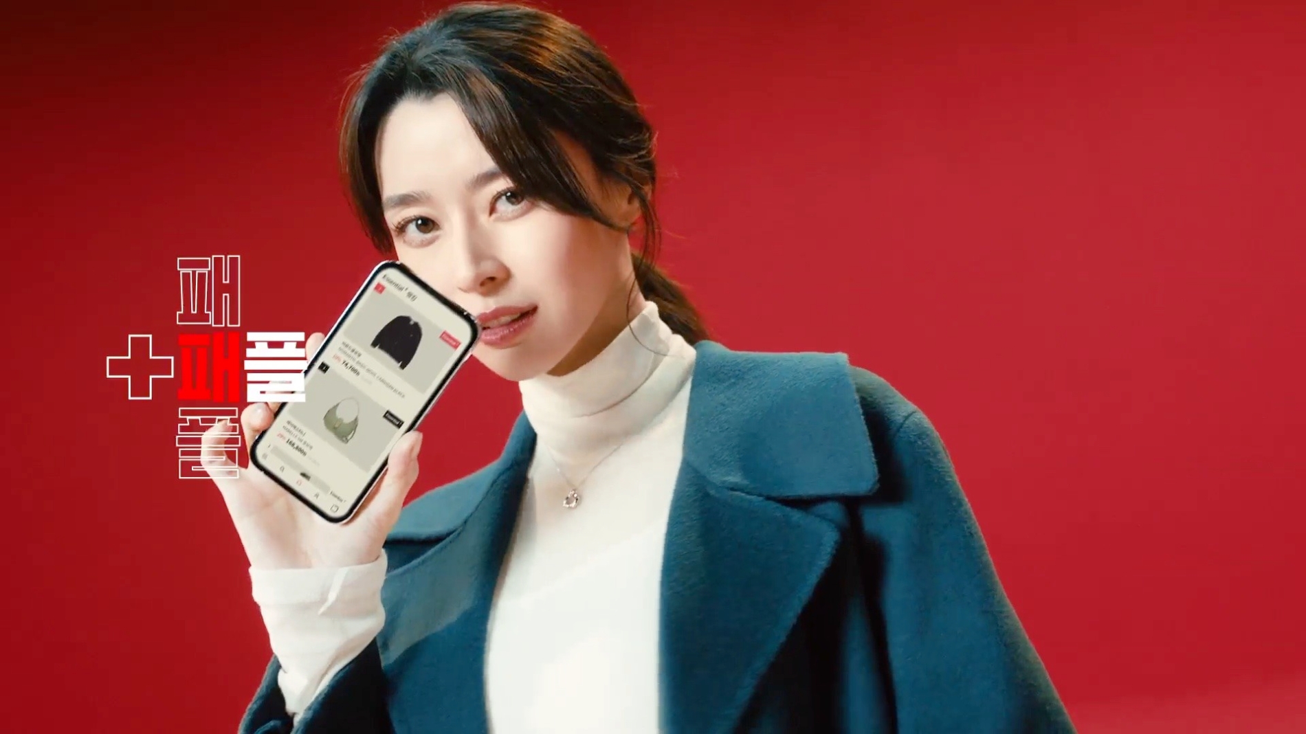 패션플랫폼 패션플러스, 시즌 쇼핑가이드 ‘Essential+’ 선봬