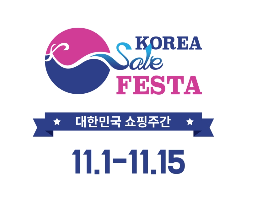 디오프러스, 산업통상자원부 후원 ‘2022 코리아 세일 페스타’ 참여