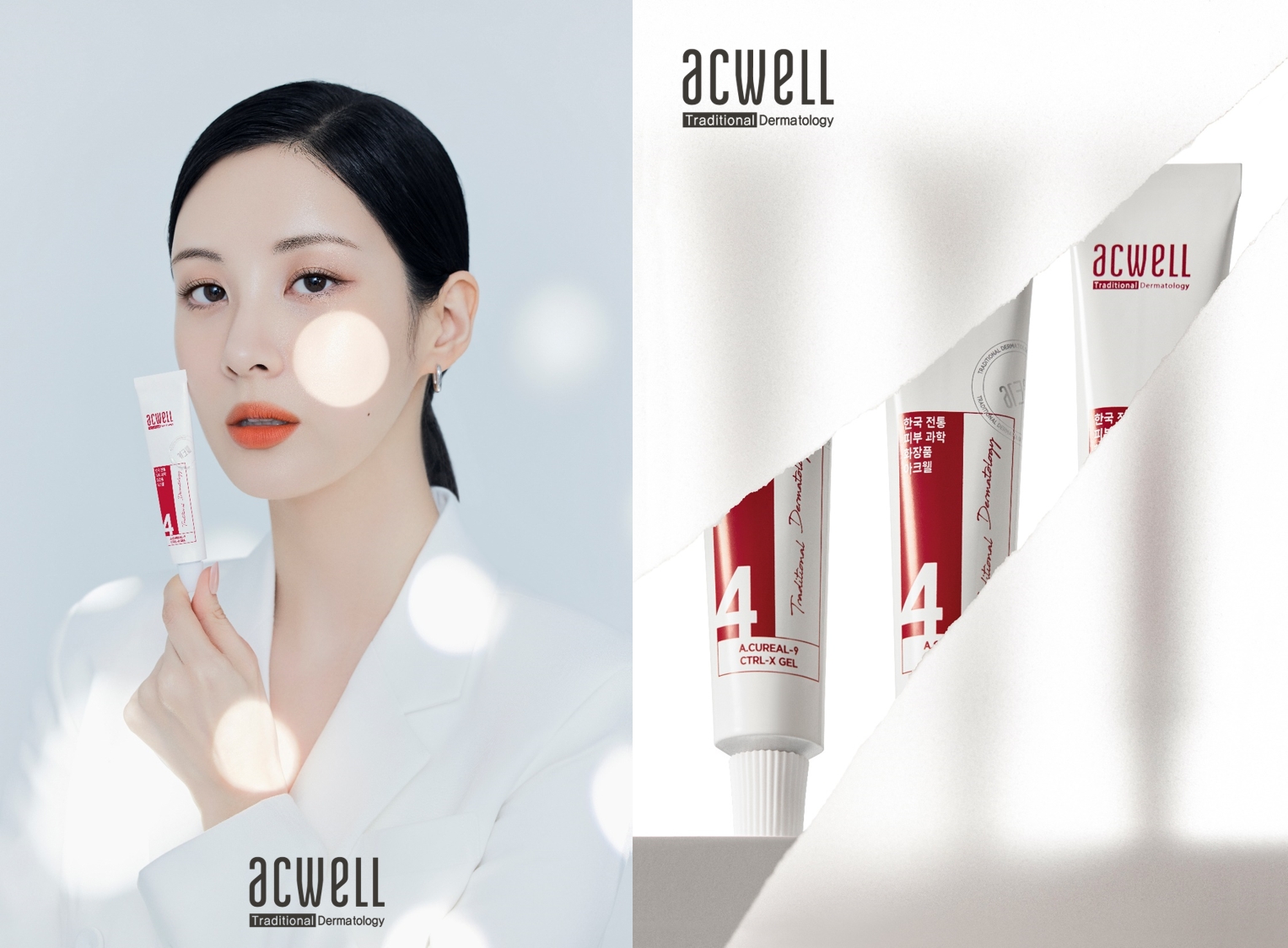 사진출처=아크웰(ACWELL)