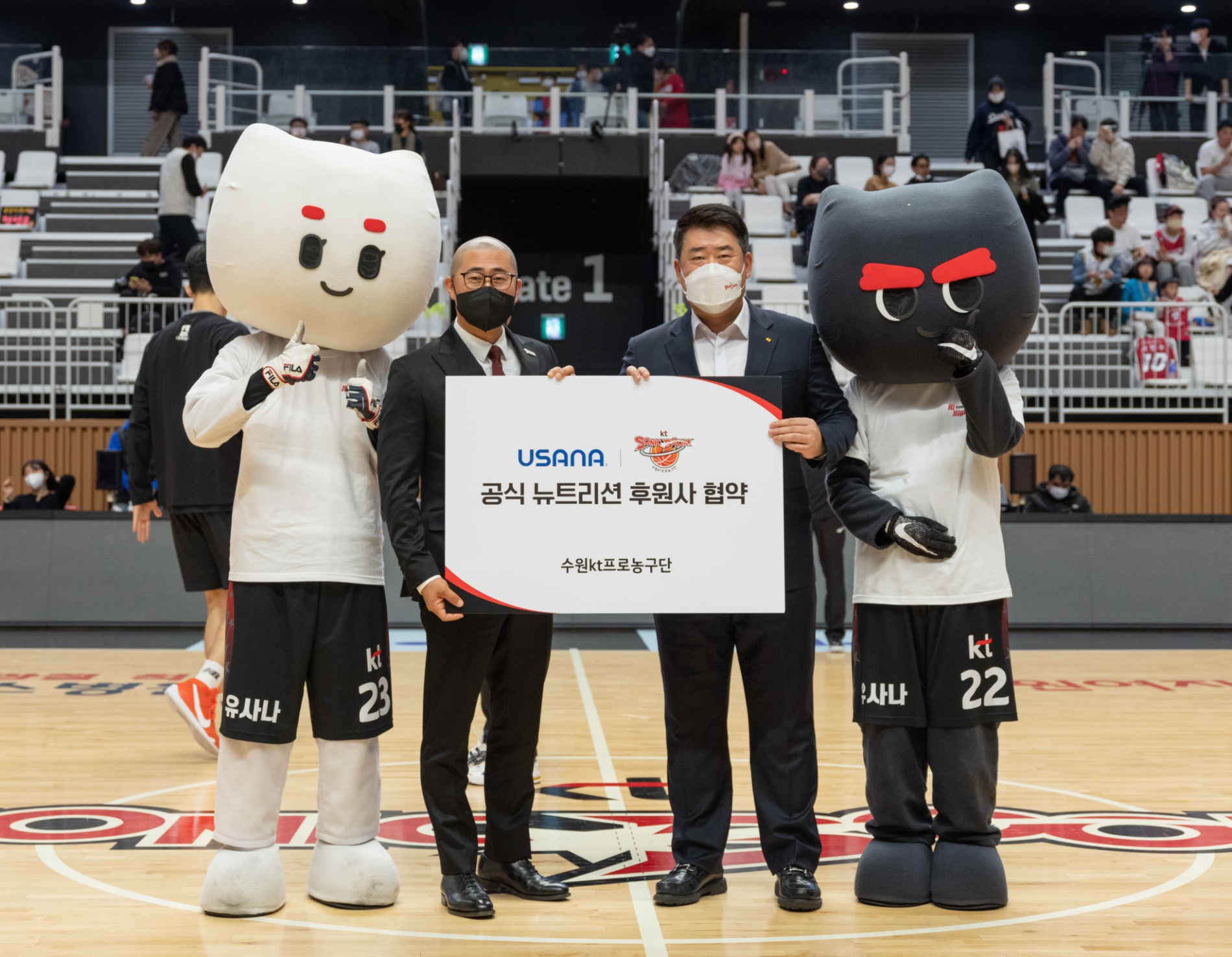 유사나헬스사이언스, ‘유사나 프로농구 브랜드데이’ 성황리 개최