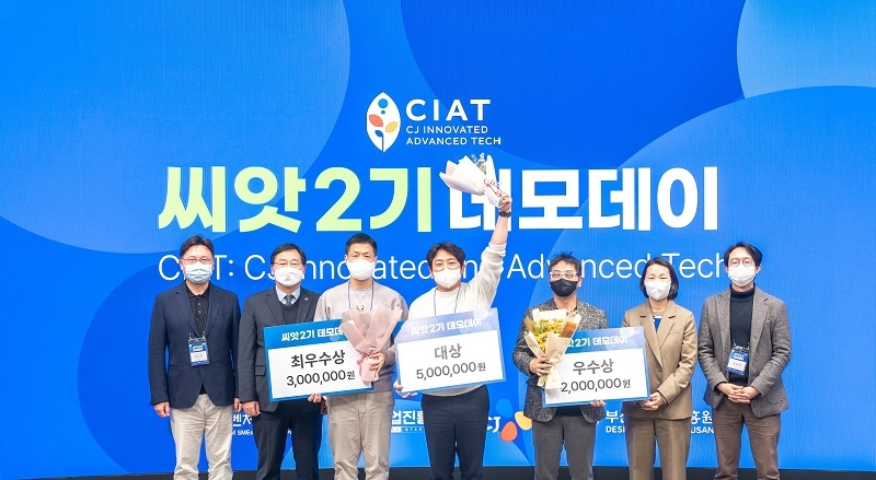 넥스트유니콘, ‘씨앗2기 데모데이’ 운영 - 뉴스 썸네일 이미지