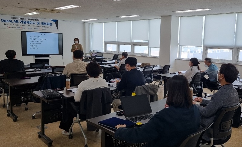 대덕이노폴리스벤처협회, ‘2022년 이전공공기관연계 육성사업’으로 대전 ICT기업 위한 재직자 전문역량강화 및 네트워킹 지원