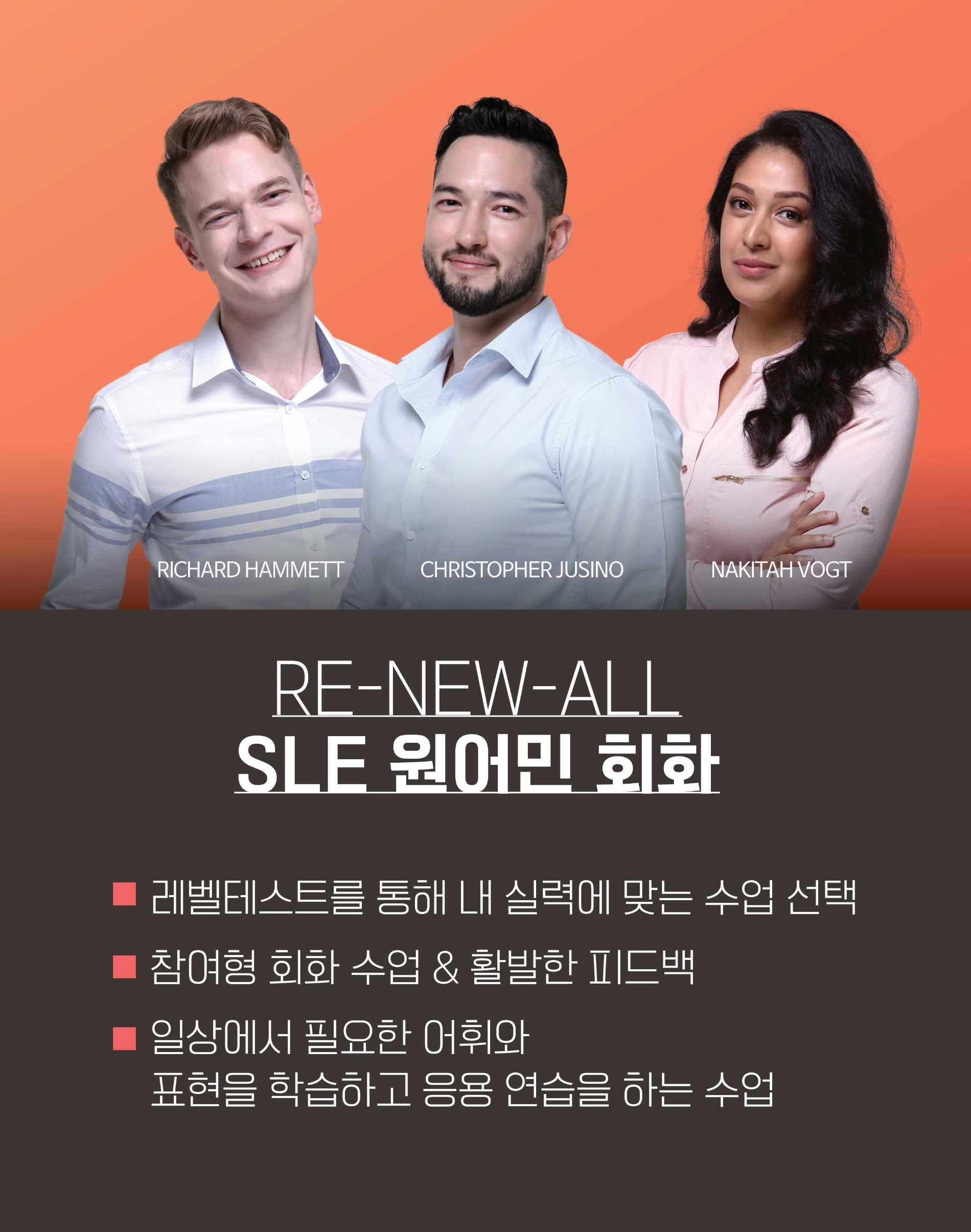 파고다 영어회화학원, 원어민&한인 영어회화 강의 오픈
