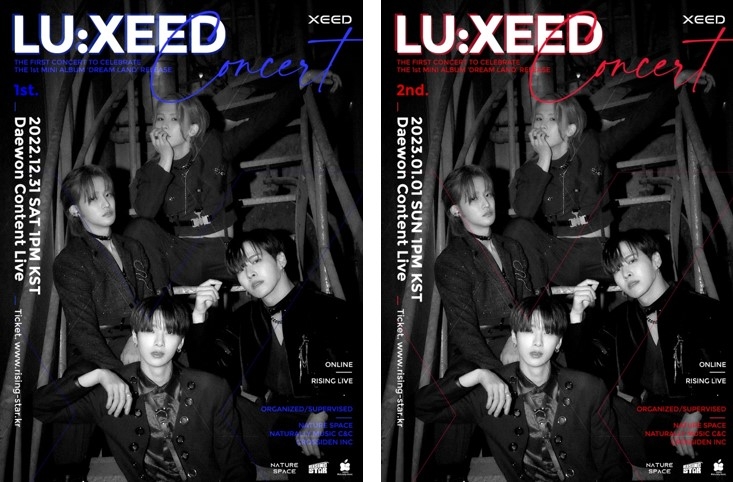 XEED(씨드)의 연말, 연시 콘서트 포스터 = 네이처스페이스 제공