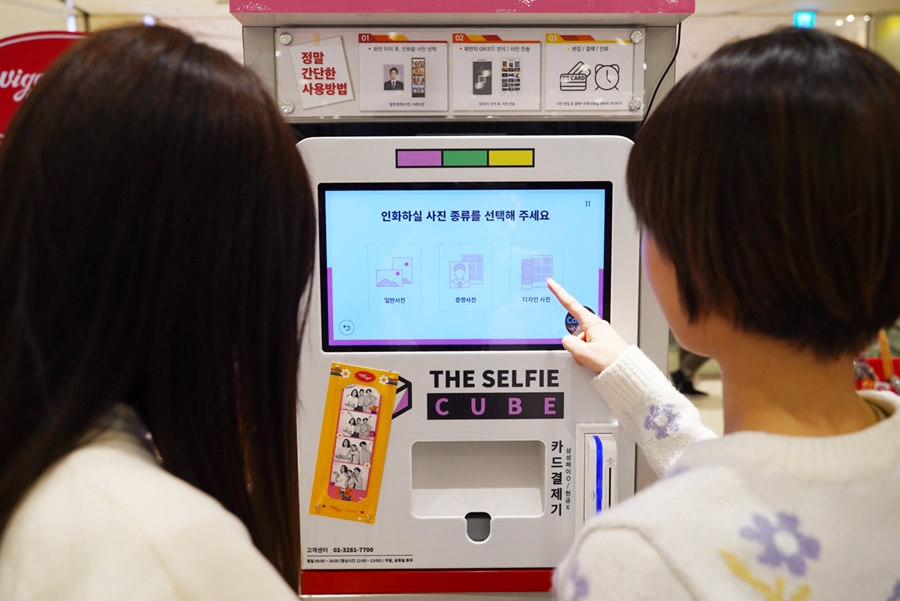 한국후지필름, 롯데백화점 시시호시X위글위글 팝업스토어 내 포토 키오스크 ‘셀피큐브’ 선보여