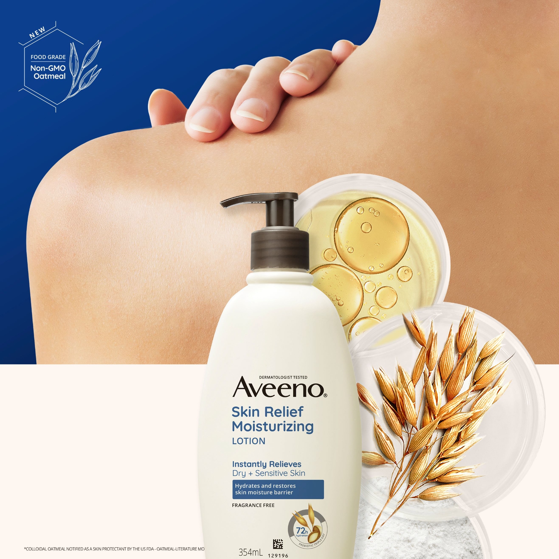 아비노 스킨 릴리프 모이스춰라이징 로션 보습효과 강화해 출시