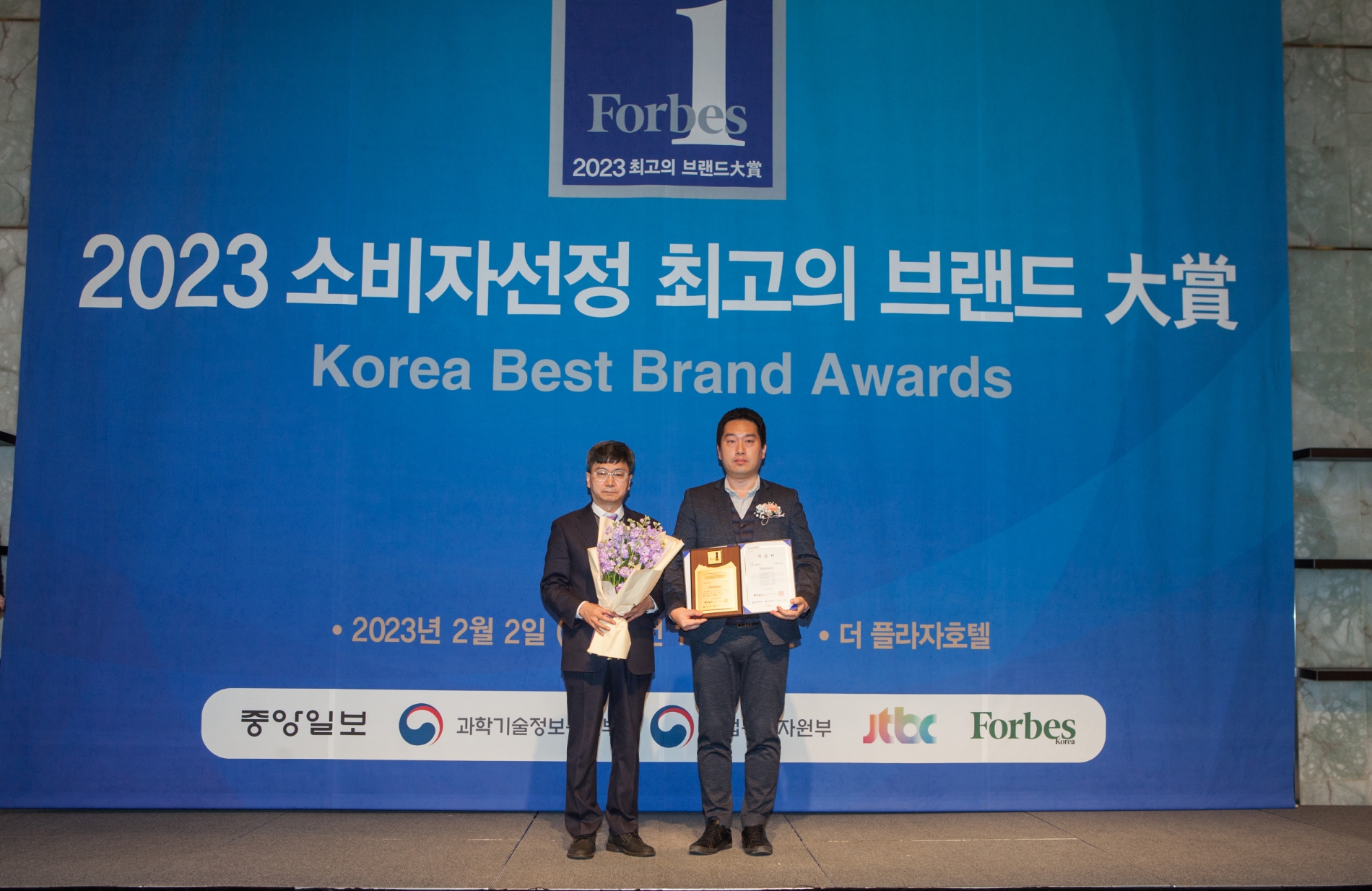 디오프러스(DEOPROCE), 2023 소비자선정 최고의 브랜드 대상 수상