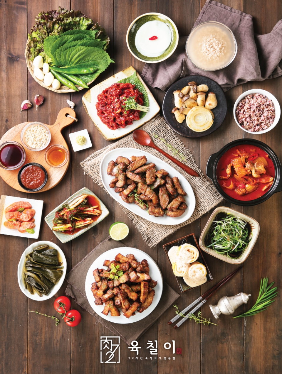 숙성고기 육칠이, ‘2022 올해의 우수브랜드 대상’ 숙성고기 부문 1위 수상