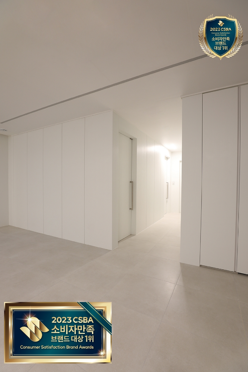 칼릭스디자인, 2023 소비자만족 브랜드 대상 ‘인테리어’ 부문 1위 수상