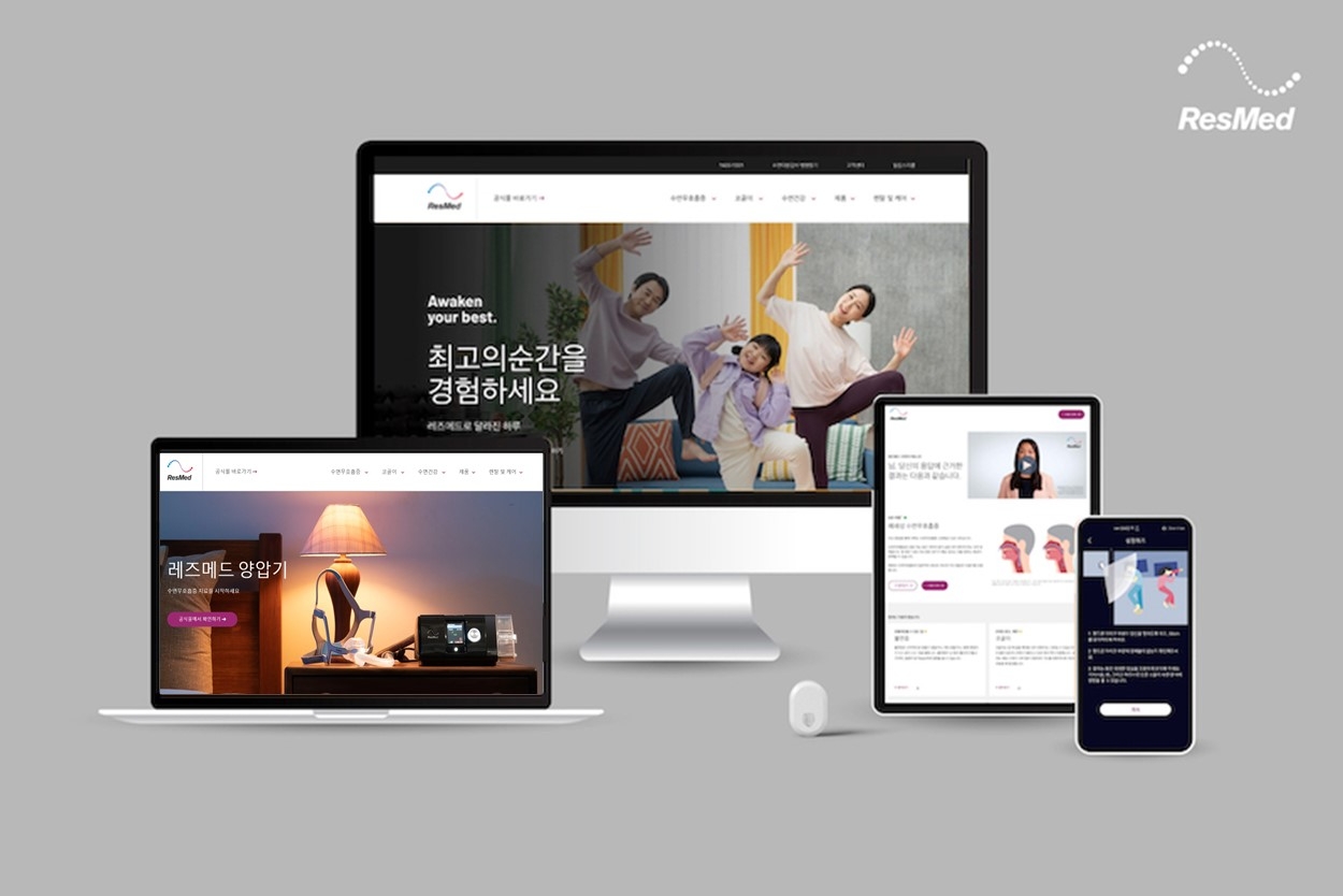 레즈매드, 공식 홈페이지 리뉴얼 오픈...한국인 수면건강 경험 제공