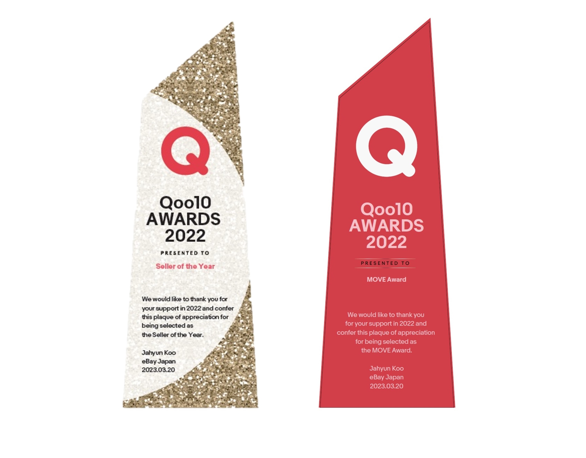 이베이재팬, ‘큐텐 어워즈‘서 한국 셀러 등 28개 팀 수상