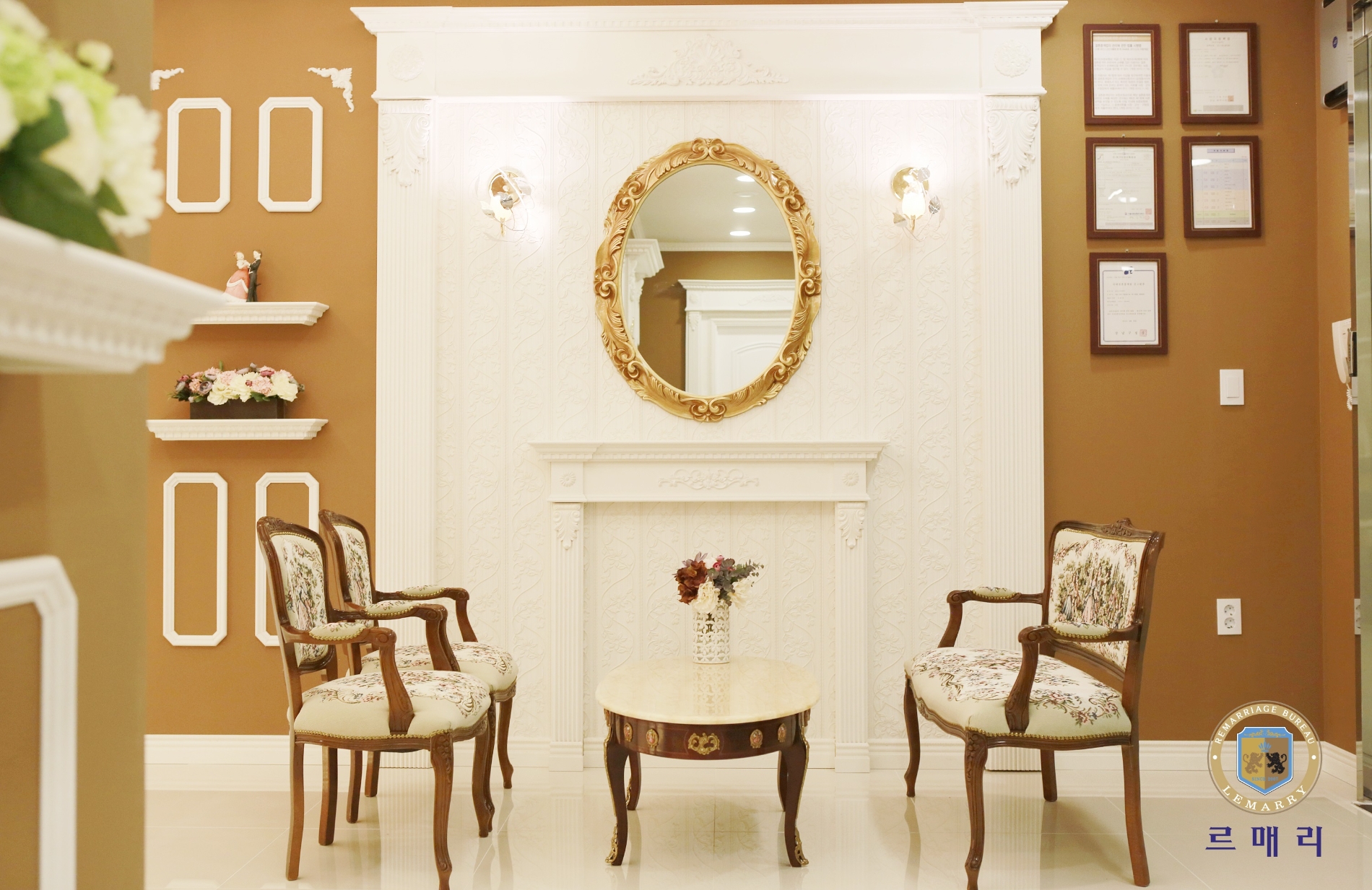 결혼정보회사 르매리, 2023 대한민국 퍼스트 브랜드 대상 수상