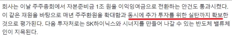 경제매체 보도