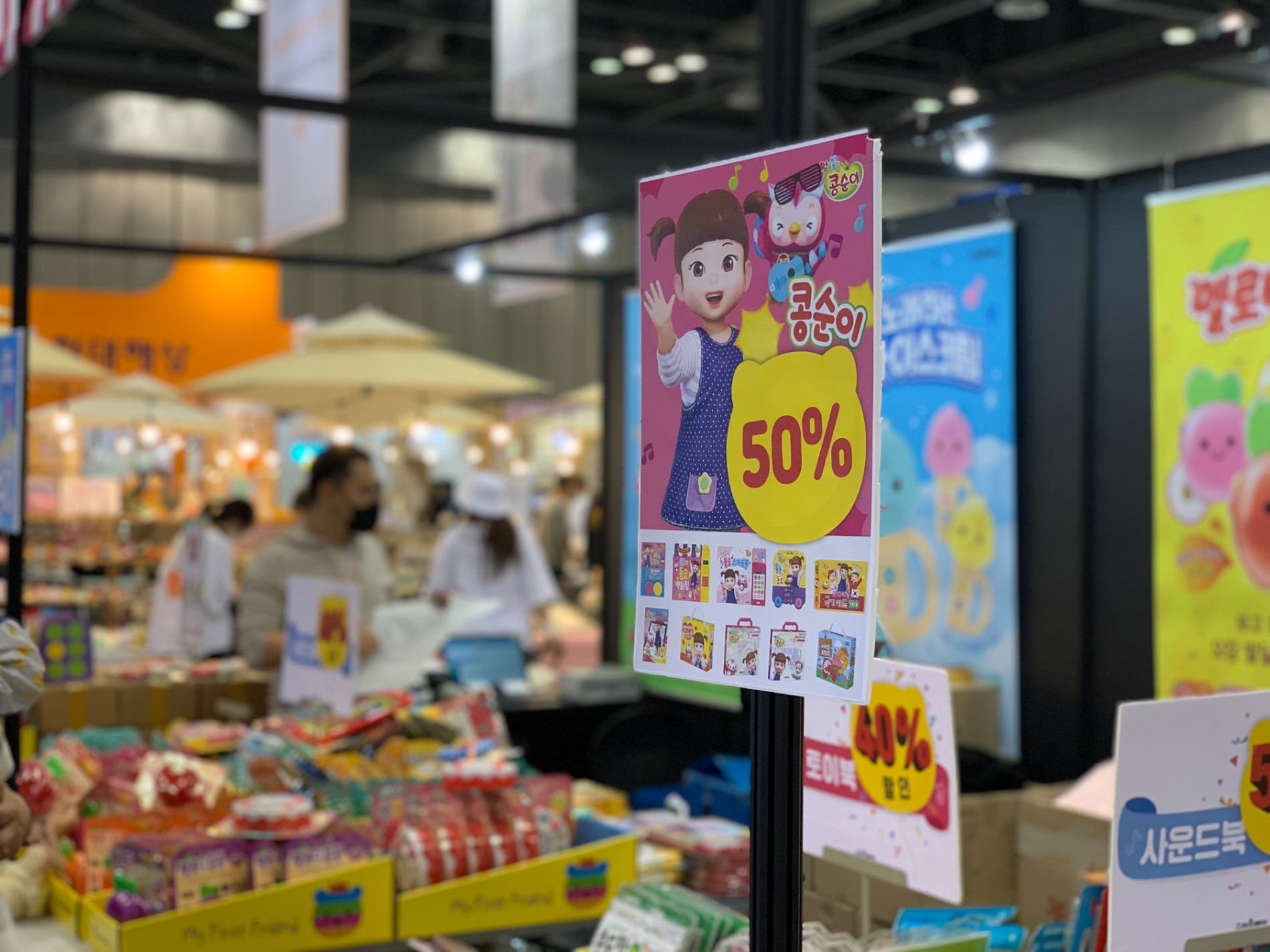 "출산부터 육아용품까지"...‘코베 베이비페어', 오는 5월 일산 킨텍스서 개최