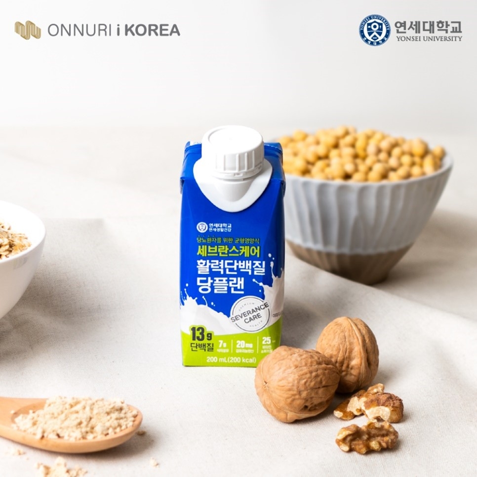 온누리아이코리아, 당뇨환자 위한 ‘세브란스 당플랜’ 론칭