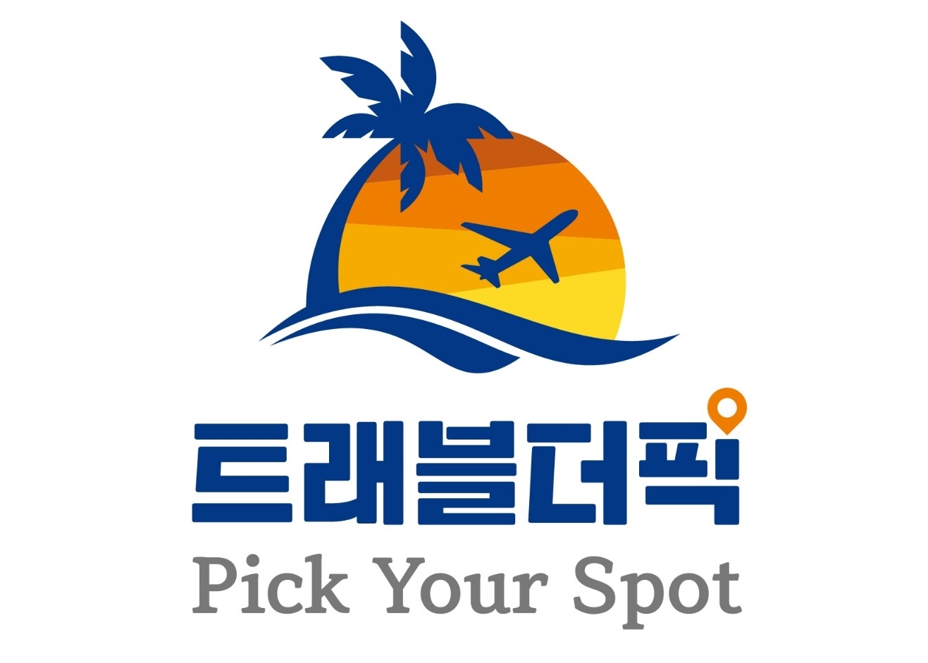 트래블더픽, 인플루언서와 함께하는 여행플랫폼 오픈