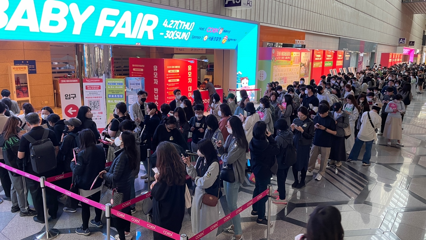 육아박람회 '61회 코베 베이비페어', 코엑스서 성황리 개막