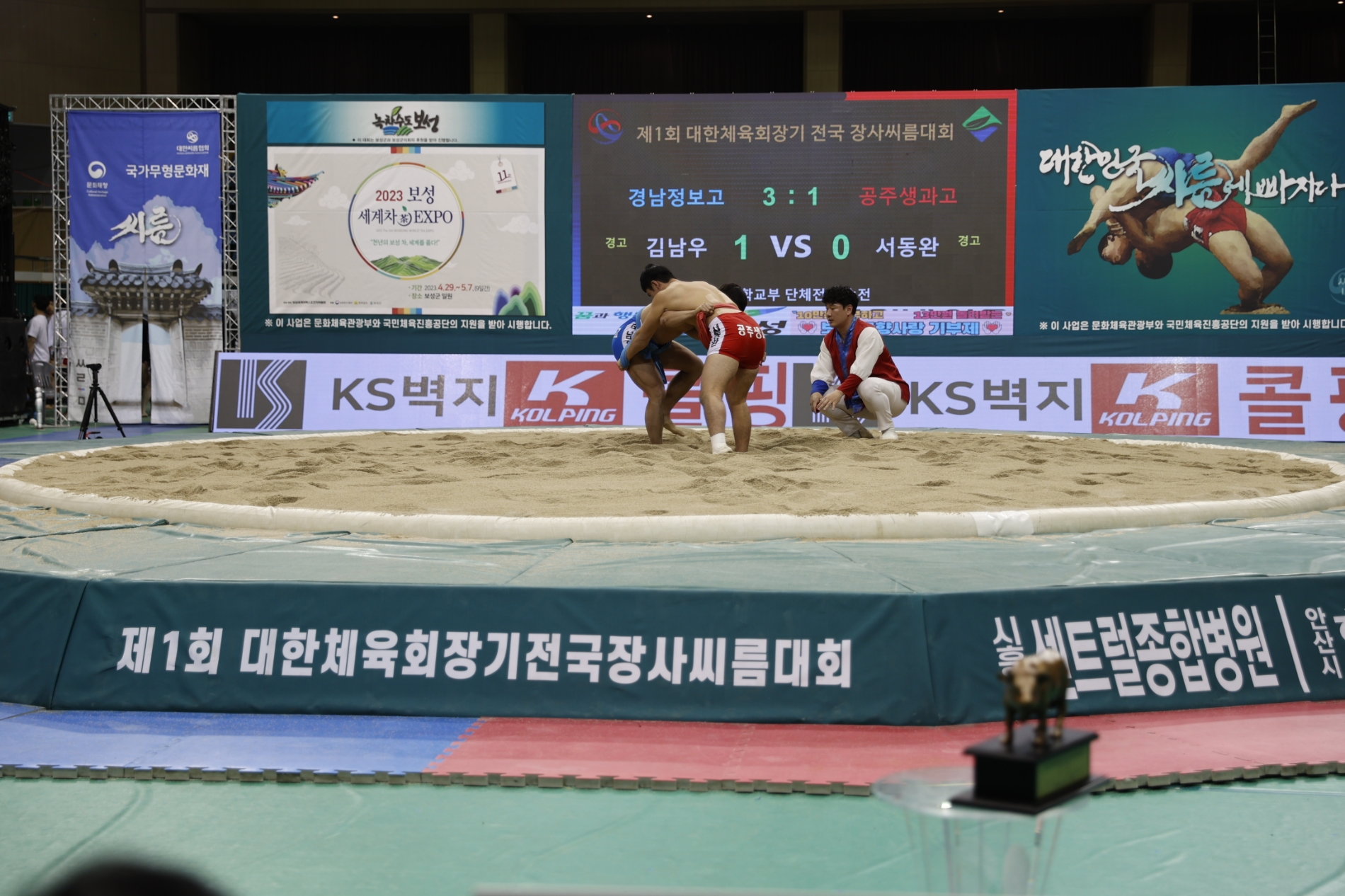 보성군 제1회 대한체육회장기 전국장사씨름대회 성료…