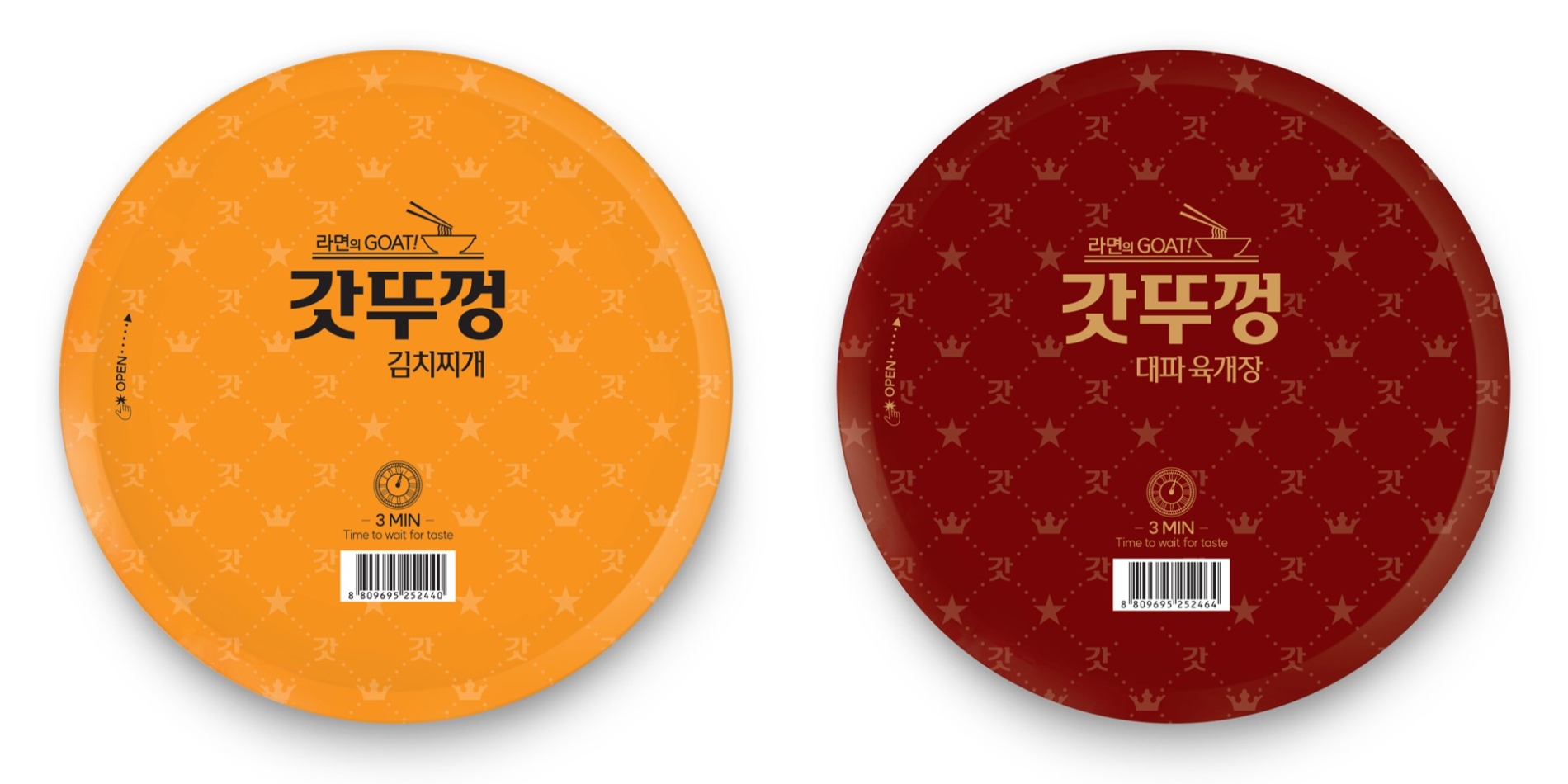 팔도, 프리미엄 왕뚜껑 ‘갓뚜껑 2종’ 한정 출시