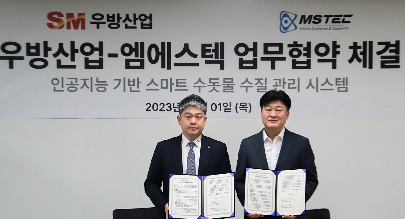 SM그룹 우방산업 조유선 대표와 엠에스텍 이민수 대표(오른쪽) 가 기념촬영 하고 있다.