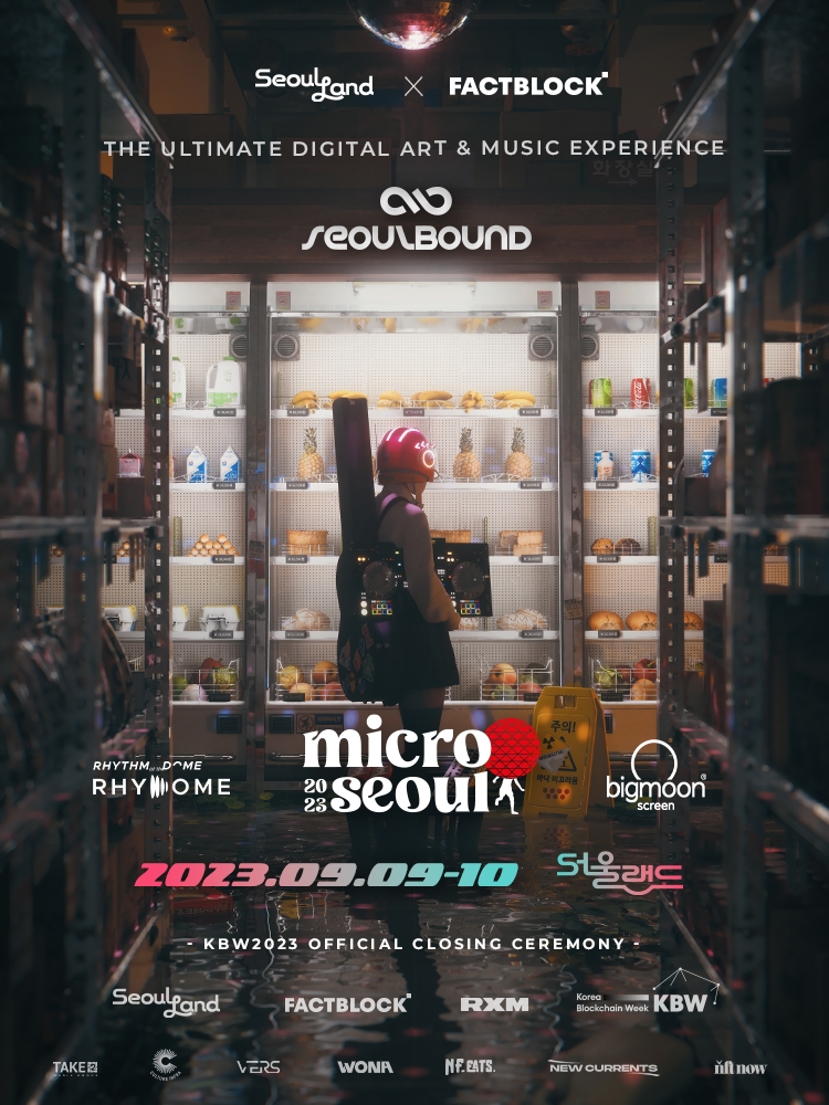 ‘마이크로서울 페스티벌 : 소울바운드’ 블라인드 티켓 조기 마감