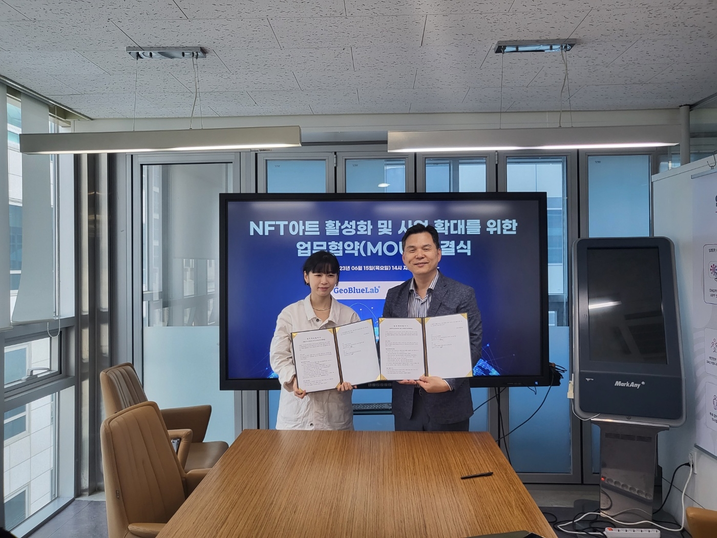 주식회사 지오블루랩 본사 회의실/사진제공=주식회사 지오블루랩