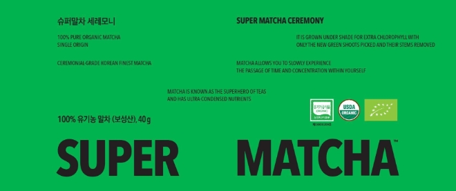 슈퍼말차, 미국 시장 진출 본격화나서 '한국 말차의 글로벌화' - 뉴스 썸네일 이미지