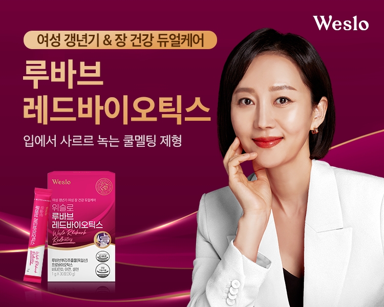 셀몰, 갱년기 여성 건강위한 ‘위슬로 루바브 레드바이오틱스’ 출시