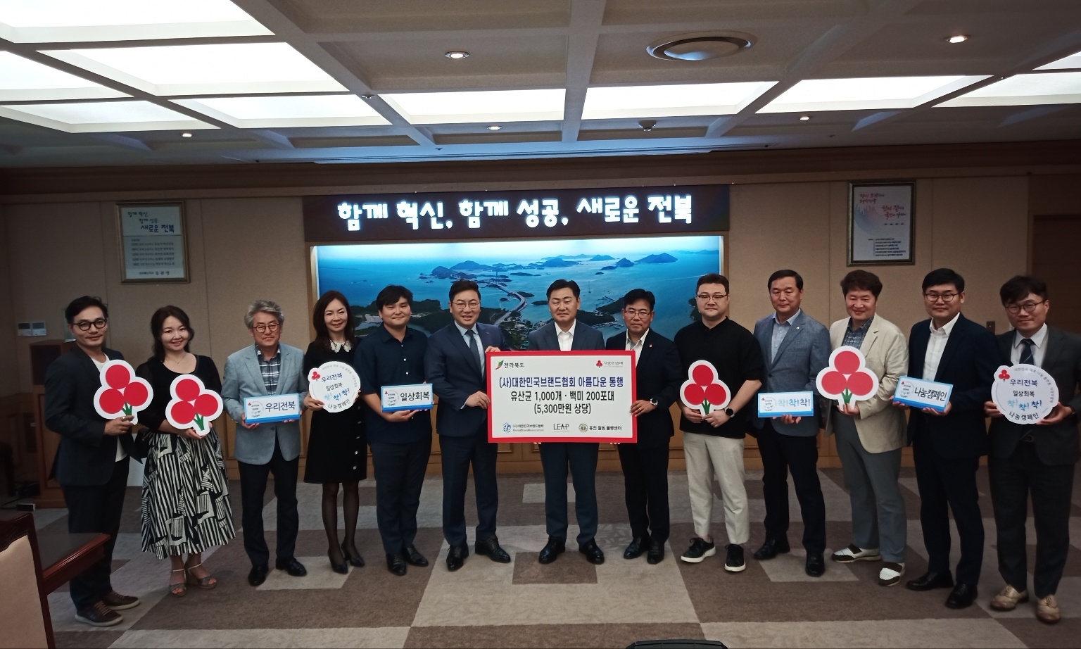 사진=(사)대한민국브랜드협회