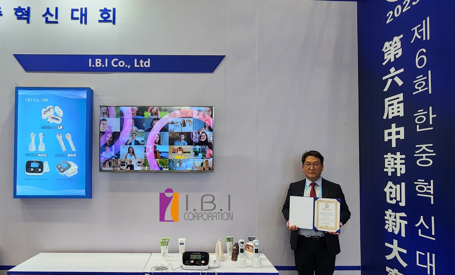 사진 = ㈜아이비아이 제공