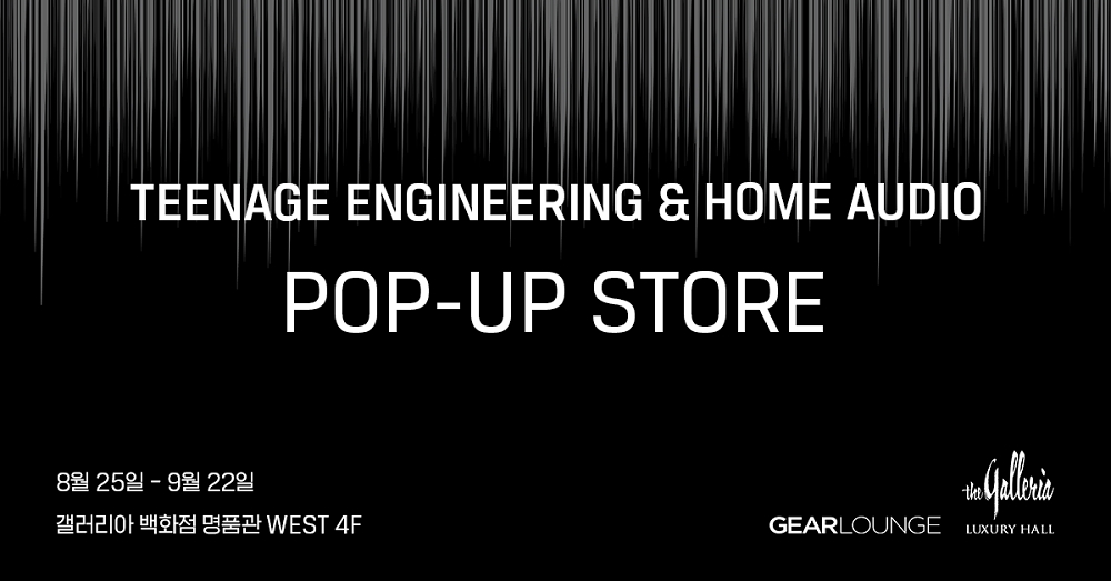 기어라운지, 갤러리아 백화점 명품관 Exclusive Day 팝업스토어 오픈