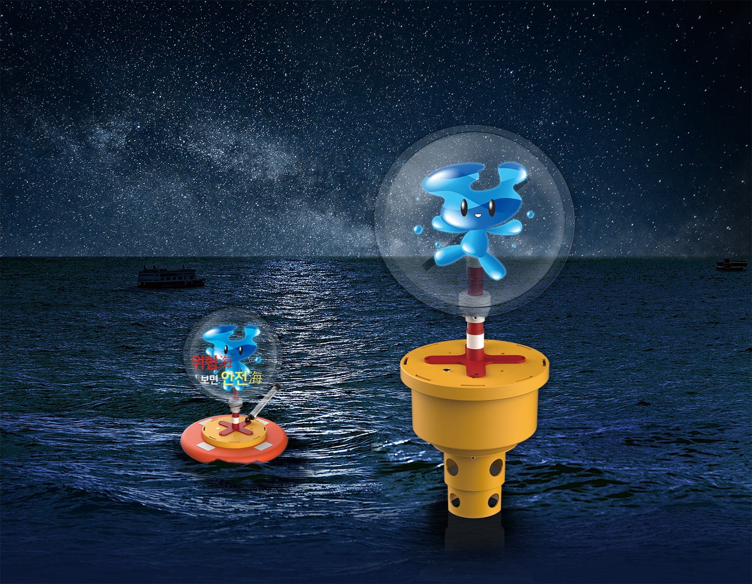 (주)에스티엔의 ‘야간 홀로그램 표시장치’