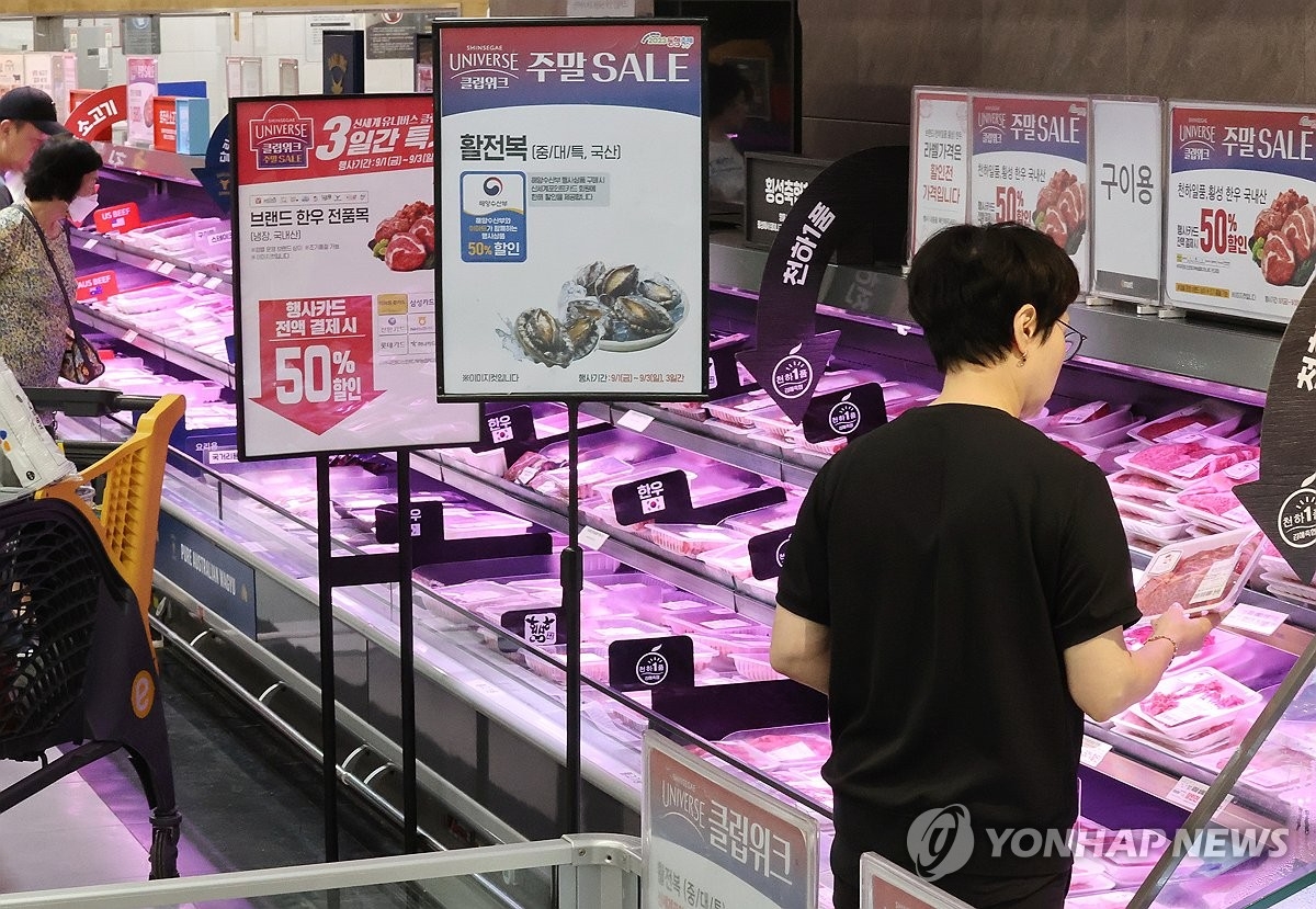 지난 1일 이마트와 SSG닷컴은 '신세계 유니버스 클럽 위크 주말 세일' 행사를 진행했다. (사진=연합뉴스)