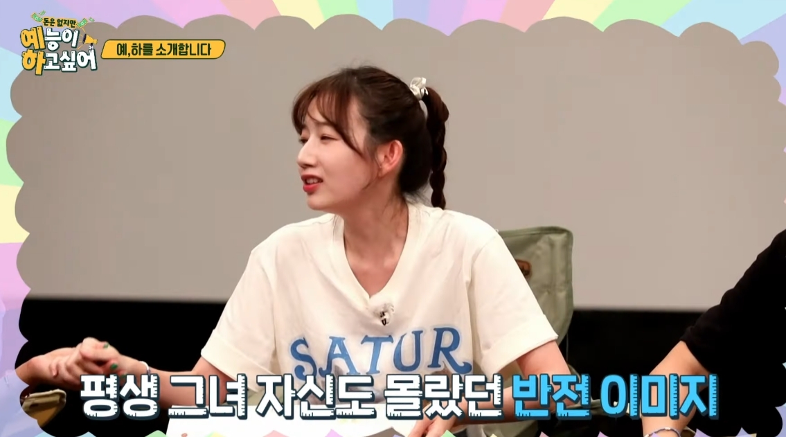 '예능이 하고 싶어' 소슬지, 아나운서 이미지 벗어 던지고 뻣뻣 골반 자랑