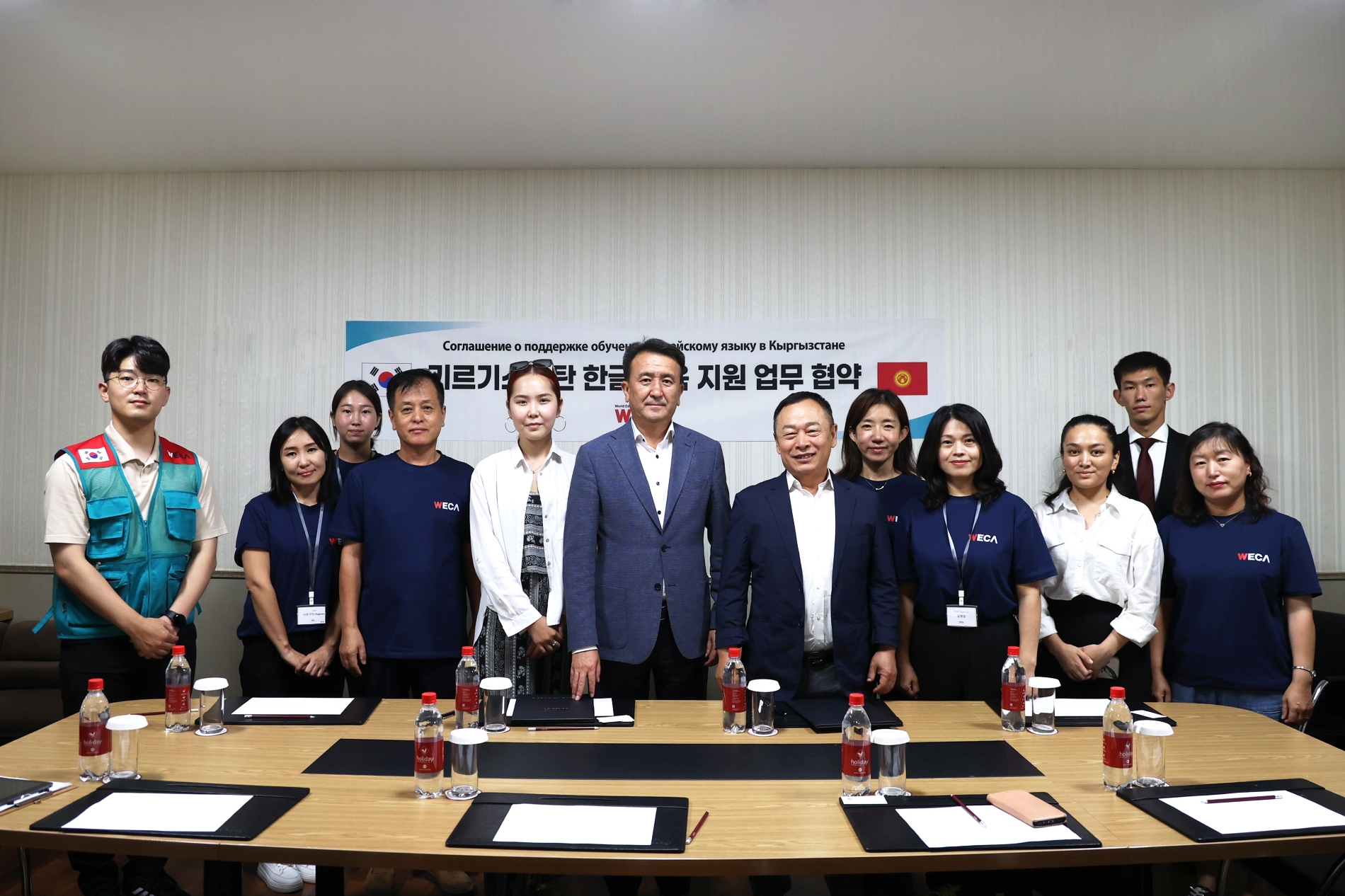 세계교육문화원과 EPS 임직원 단체사진