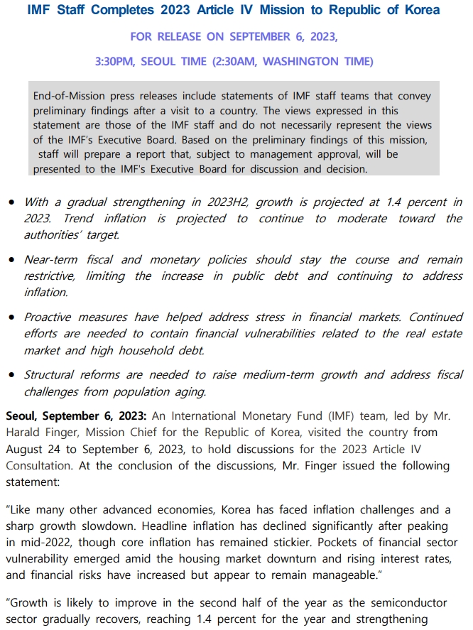 (장태민 칼럼) 한국에만 있는 경제학 박사를 경제 바보 취급할 수 있는 방법