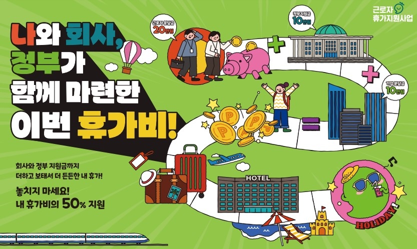 <사진 = 한국관광공사 제공>