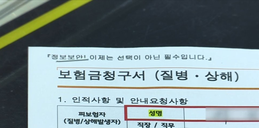 (사진=연합)