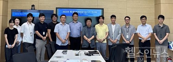 케이메디허브, 반려동물 의료기기 개발 컨소시움 개최 - 뉴스 썸네일 이미지